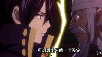 最强会长黑神在线播放,巅峰对决，在线播放开启传奇征程